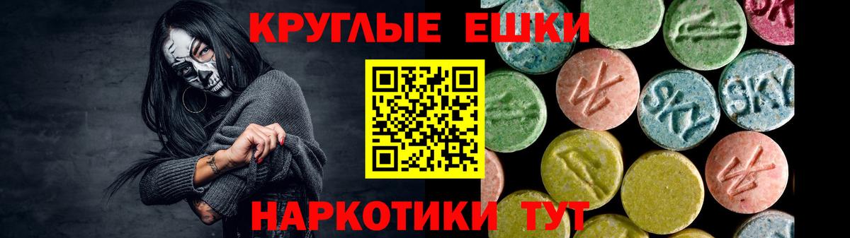 Экстази louis Vuitton Курган