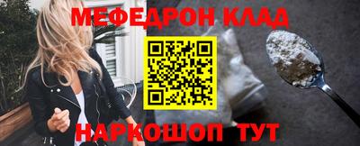стаф Будённовск