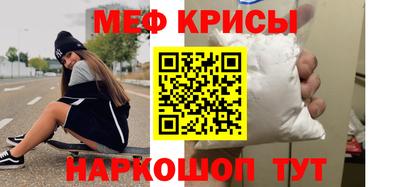 стаф Будённовск
