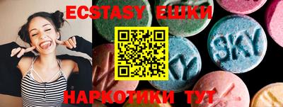 амфетамин Бузулук