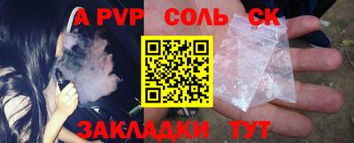 стаф Будённовск