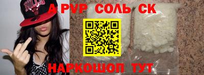 стаф Будённовск