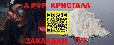 стаф Будённовск