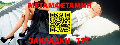 индика Бугуруслан