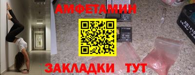 стаф Будённовск