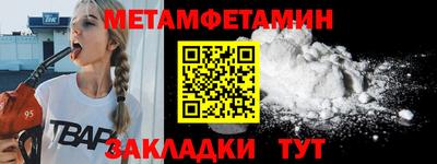 амфетамин Бузулук