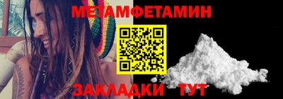 амфетамин Бузулук