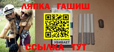 стаф Будённовск