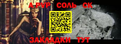 амфетамин Бузулук