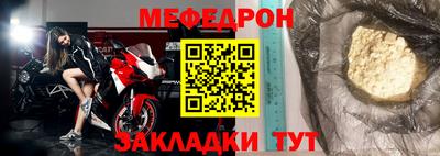 амфетамин Бузулук