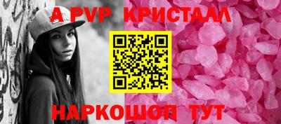 стаф Будённовск
