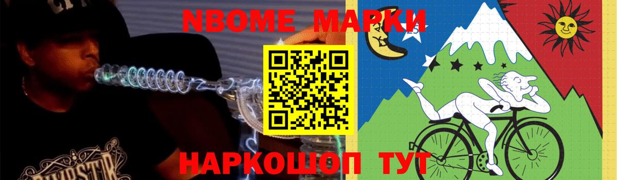 Лсд 25 экстази  ЛСД экстази ecstasy  Курган  Вход с VPN  LSD-25 экстази кислота 